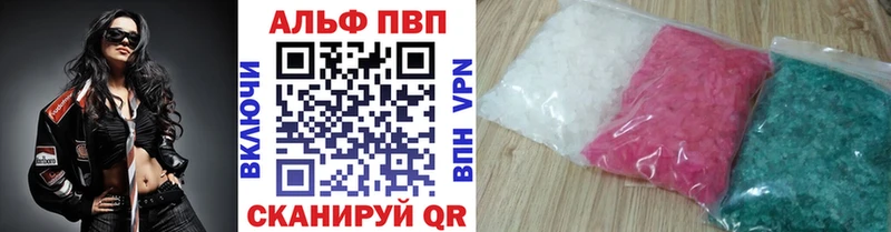 купить наркотики цена  Медынь  Alpha PVP мука 