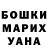 Канабис Bruce Banner Gulnar Seitova