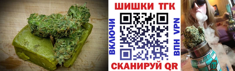 как найти закладки  Медынь  Cannafood конопля 