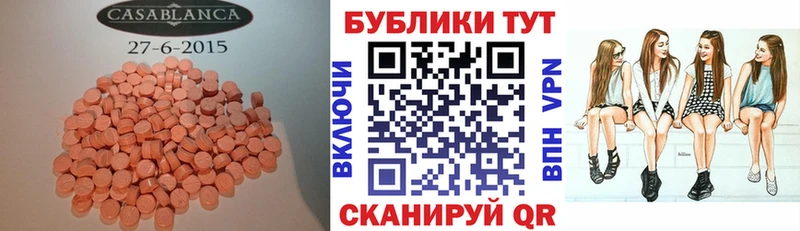 Ecstasy louis Vuitton  Медынь 