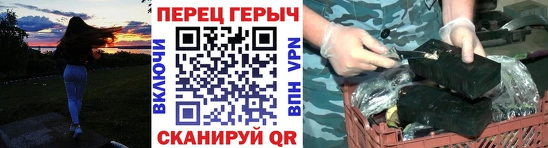 Героин VHQ  Медынь 