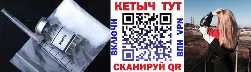 дарнет шоп  Медынь  Кетамин VHQ 