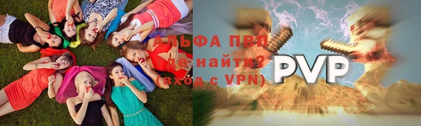первитин Алексеевка