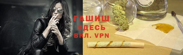первитин Алексеевка