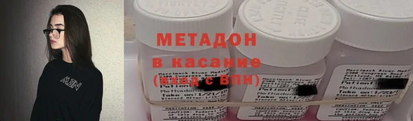 первитин Алексеевка