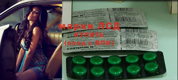 первитин Алексеевка