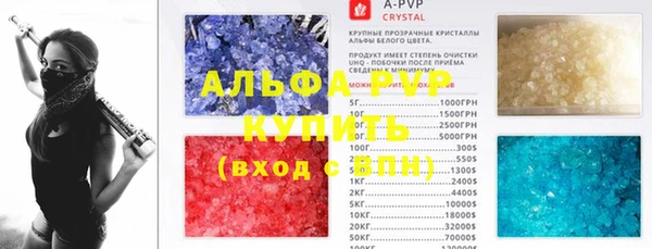 первитин Алексеевка