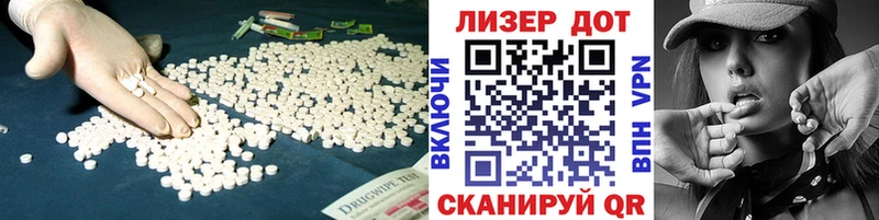 ЛСД экстази ecstasy  хочу наркоту  Медынь 