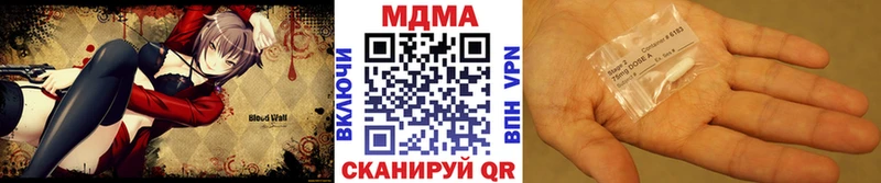 сколько стоит  Медынь  нарко площадка какой сайт  MDMA молли 